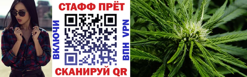 Купить наркотики цена Углич МАРИХУАНА  АМФ  Меф мяу мяу 