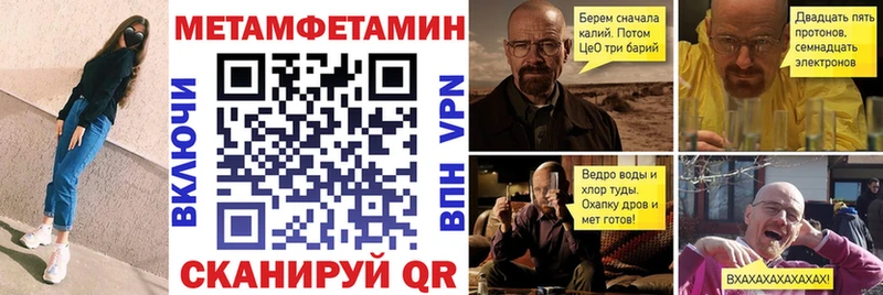 купить закладку  Углич  Amphetamine Розовый 