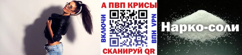 даркнет сайт  Углич  hydra как зайти  А ПВП кристаллы 