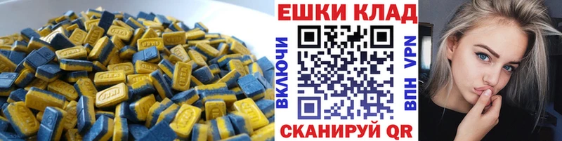 ЭКСТАЗИ 280 MDMA продажа наркотиков Углич