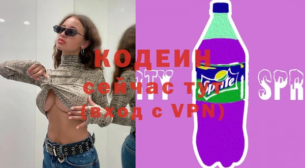 наркотики Армянск