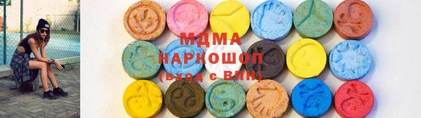 наркотики Армянск
