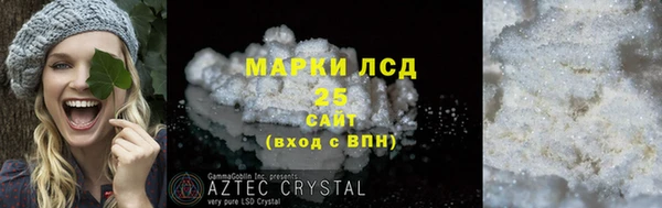 наркотики Армянск
