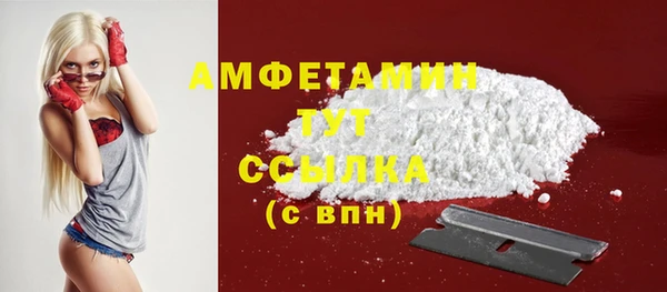 наркотики Армянск