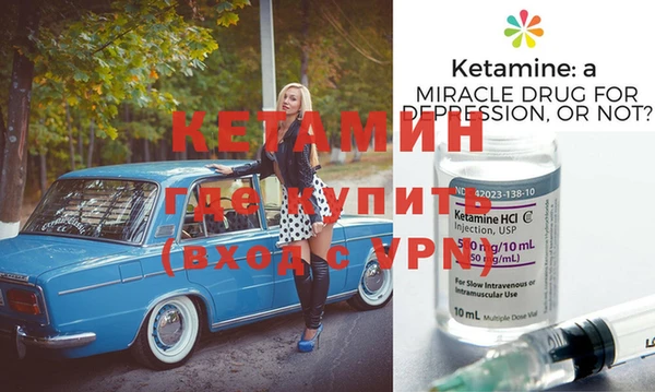 наркотики Армянск