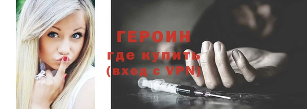 наркотики Армянск
