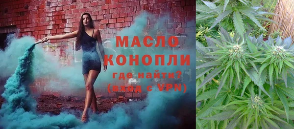 наркотики Армянск