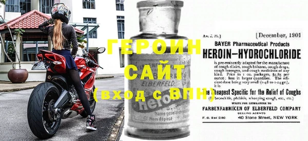 спайс Аркадак
