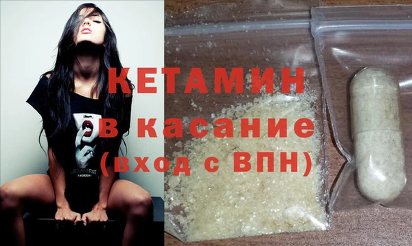 молекула духа Арсеньев