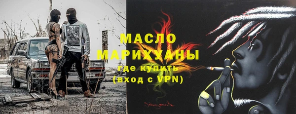 молекула духа Арсеньев
