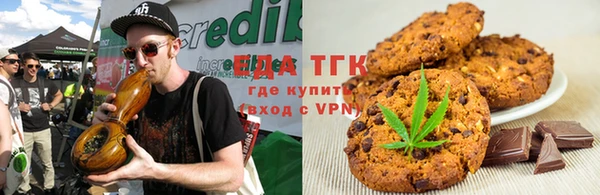 спайс Аркадак