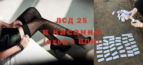 наркотики Армянск