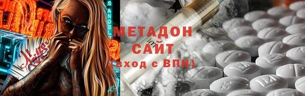 наркотики Армянск