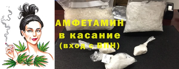 наркотики Армянск