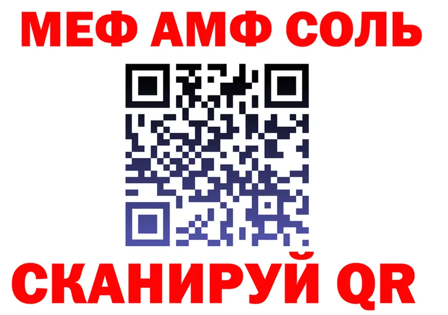 МЯУ-МЯУ мука зеркало маркетплейс OMG Углич