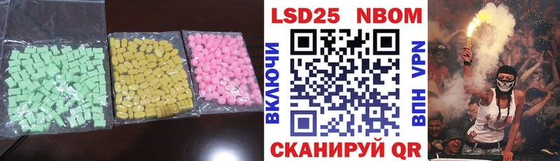 ЛСД экстази кислота  Углич 
