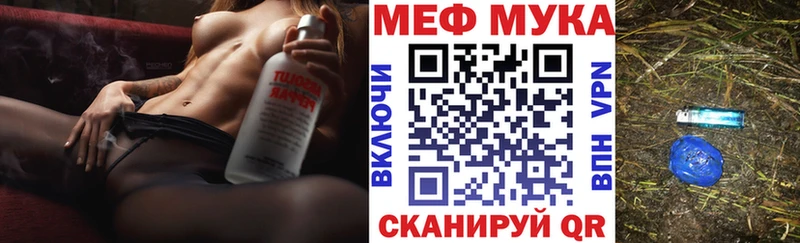 mega ссылки  дарк нет наркотические препараты  Меф кристаллы  Углич 