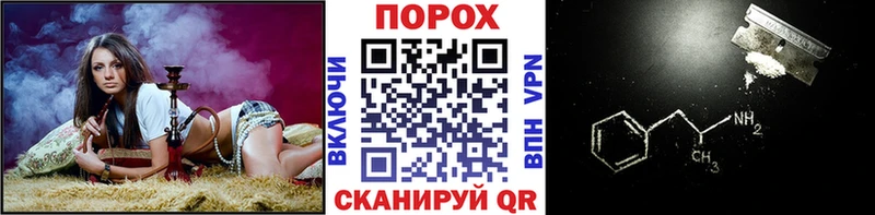 ОМГ ОМГ ТОР  Углич  Метамфетамин винт 